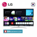 Smart Tivi LG QNED 8K 75 inch 75QNED99TPB - Model 2021 