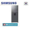 Tủ lạnh Samsung inverter 406 lít RT42CG6584S9SV - Model 2023